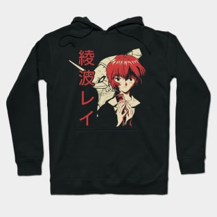 Ayanami Rei Hoodie